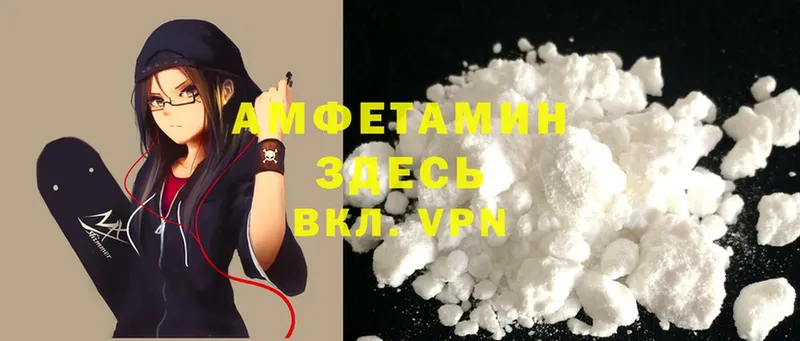 Amphetamine Premium  ОМГ ОМГ вход  Мышкин 