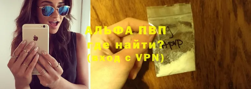 OMG ссылки  где купить наркотик  Мышкин  Alfa_PVP СК 