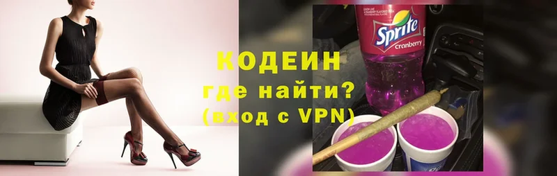 маркетплейс клад  как найти   Мышкин  Codein Purple Drank 